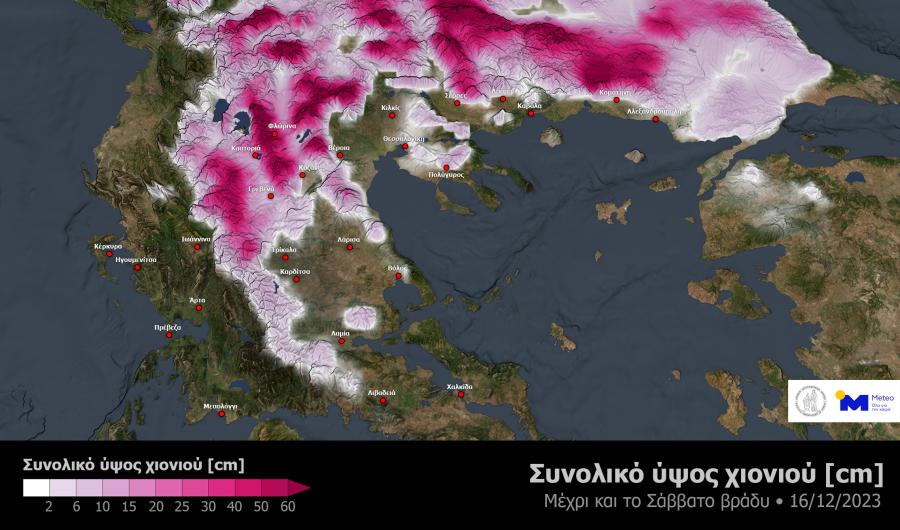 χάρτης - μετεο