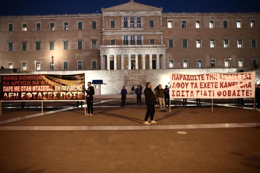 Συγκέντρωση διαμαρτυρίας για τα Τέμπη έξω από την Βουλή 