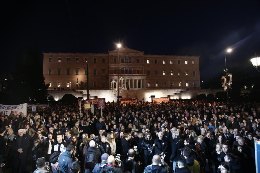 Άνθρωποι μπροστά στη Βουλή