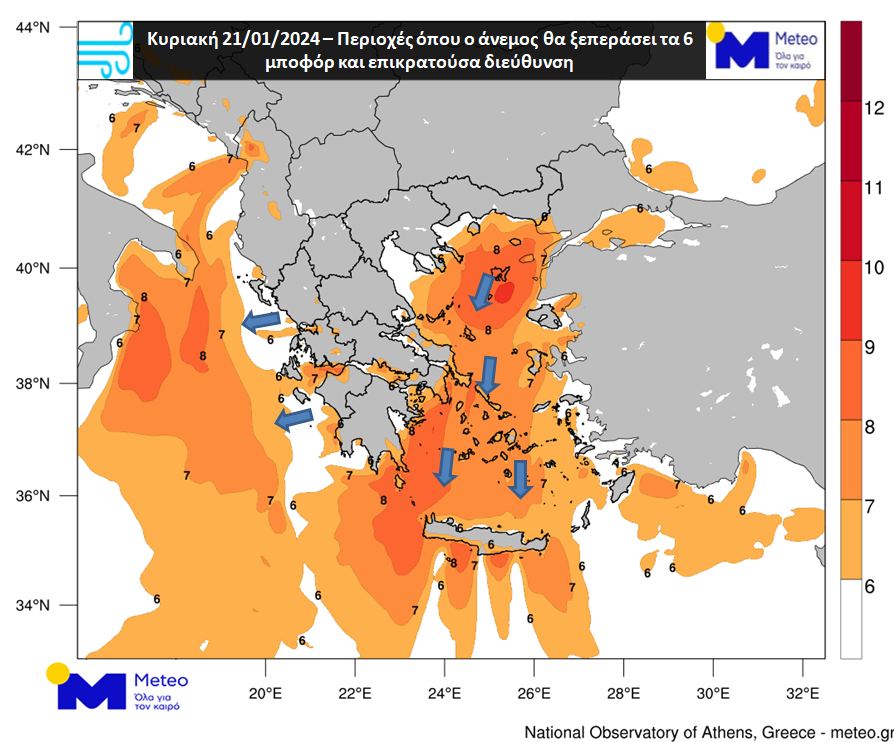 Άνεμοι