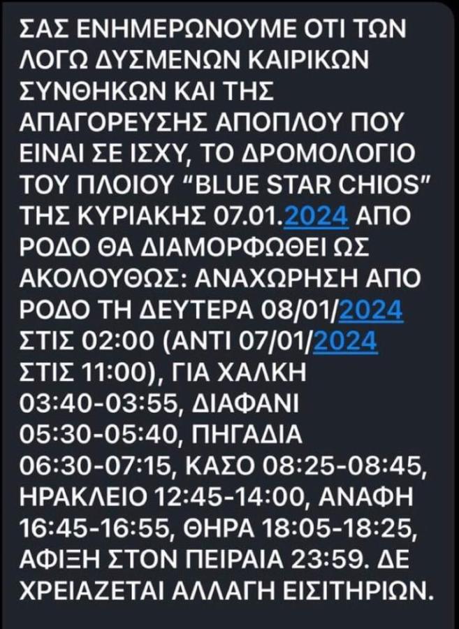 BLUE STAR
