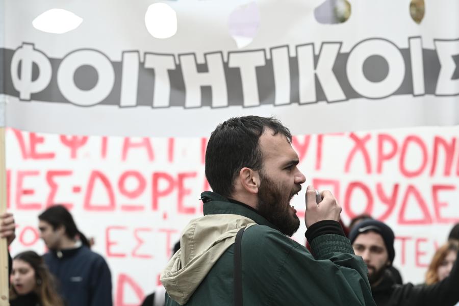 φοιτητές Προπύλαια