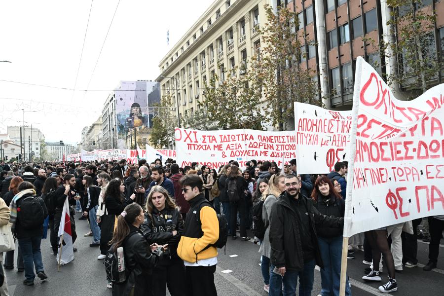 φοιτητές Προπύλαια