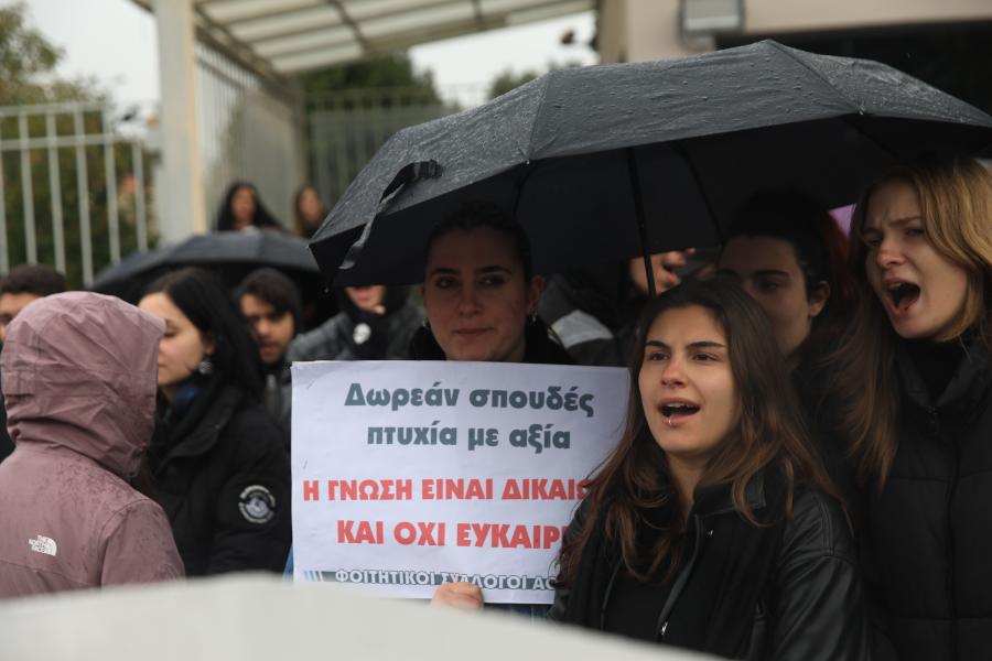 Φοιτητές 3