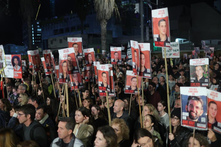 Ισραήλ