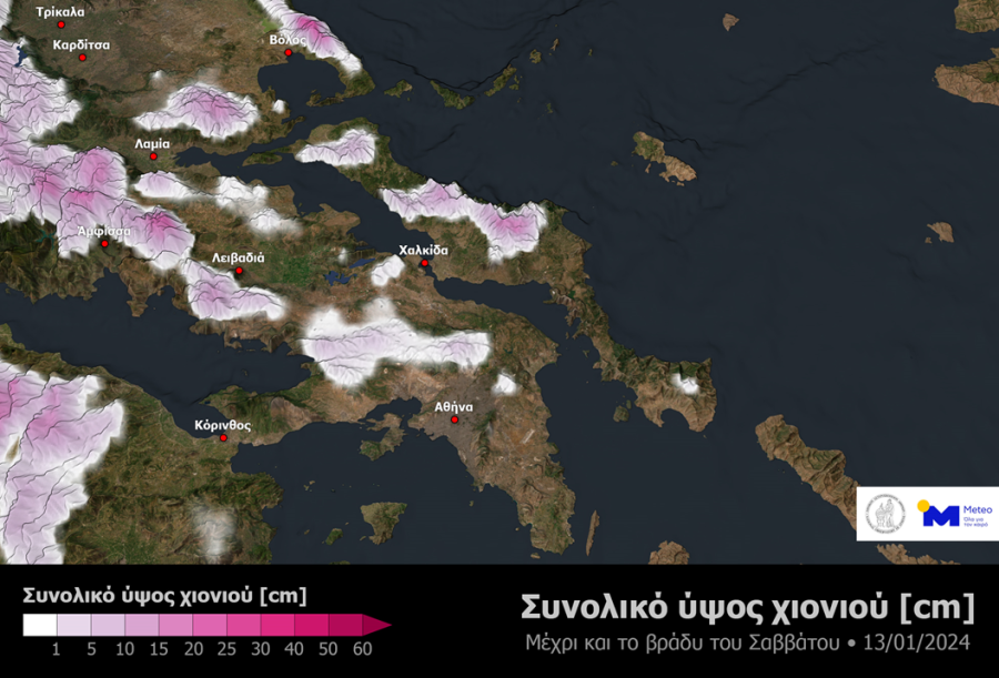 χάρτης για τον καιρό