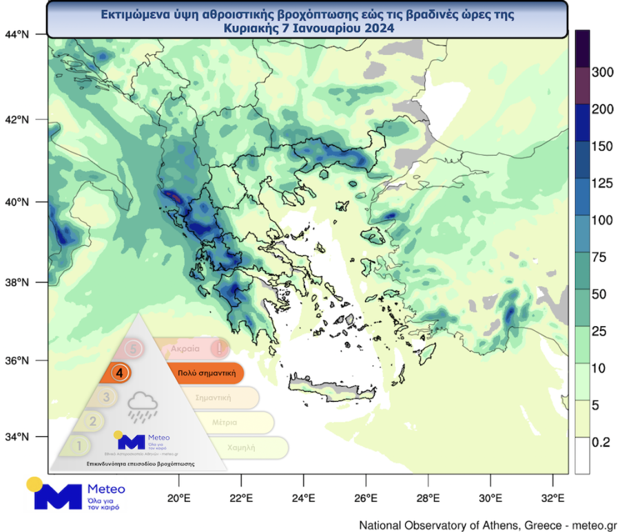 χάρτης για τον καιρό