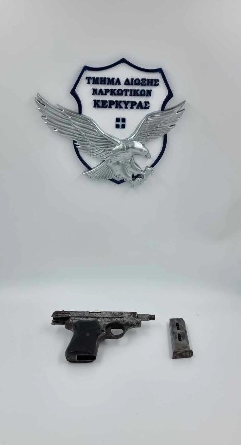 όπλο που κατασχέθηκε από την αστυνομία