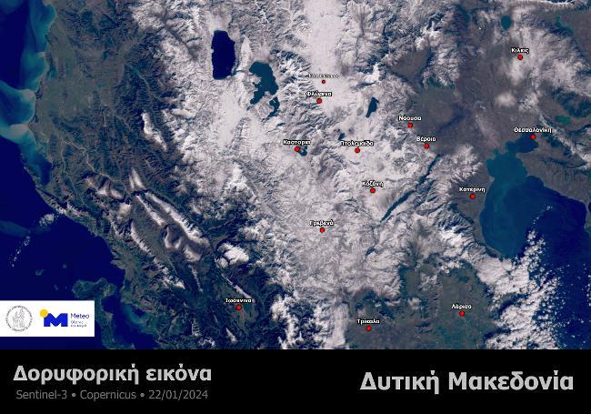 ΧΙΟΝΙ ΔΥΤΙΚΗ ΜΑΚΕΔΟΝΙΑ 22 ΙΑΝΟΥΑΡΙΟΥ