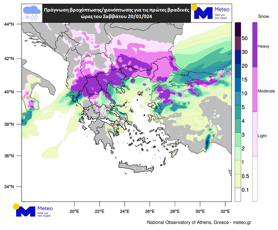 meteo