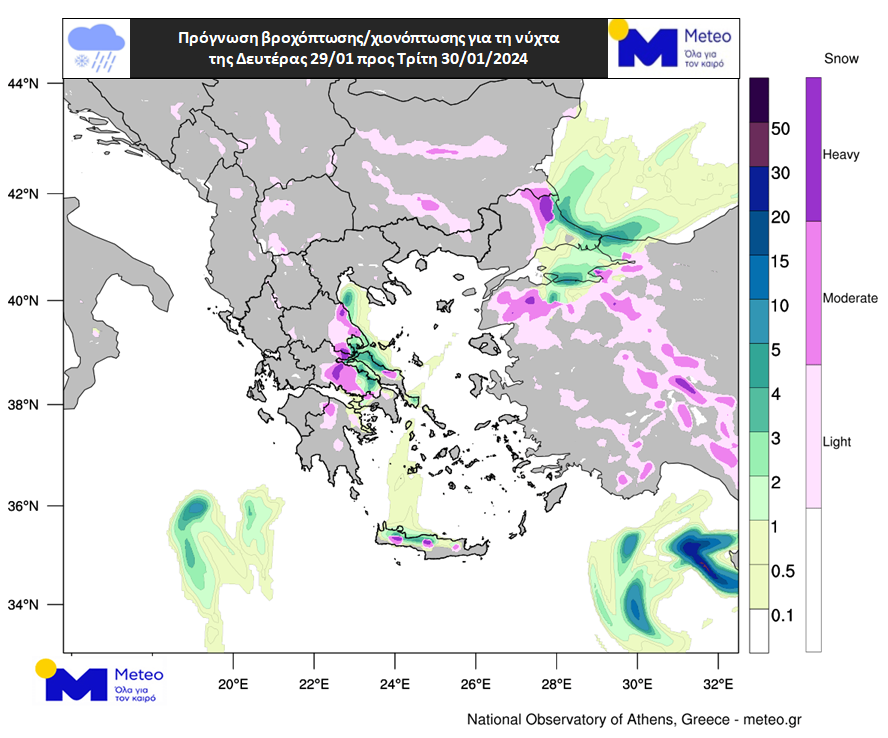 meteo