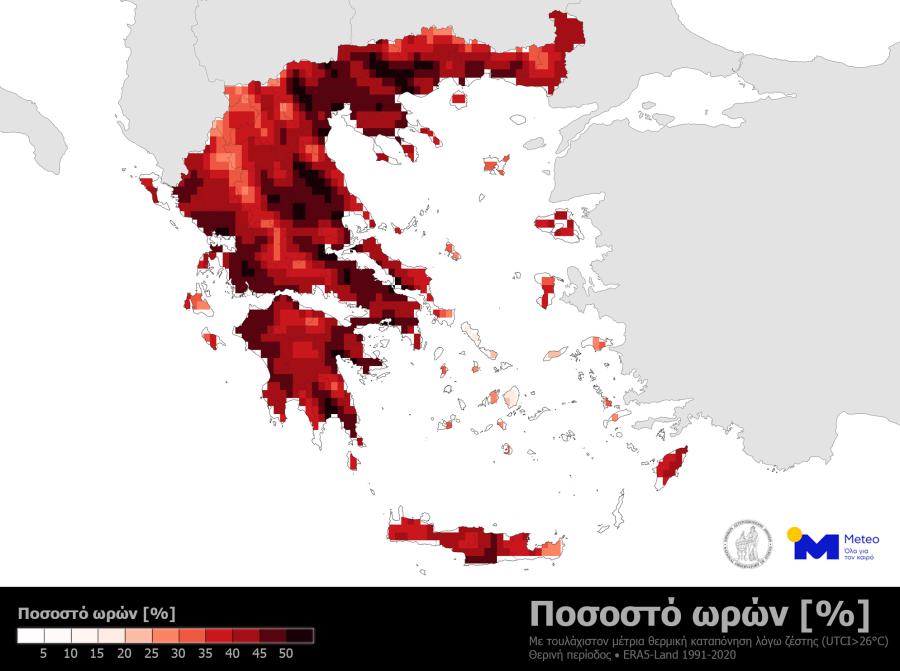χάρτης 1
