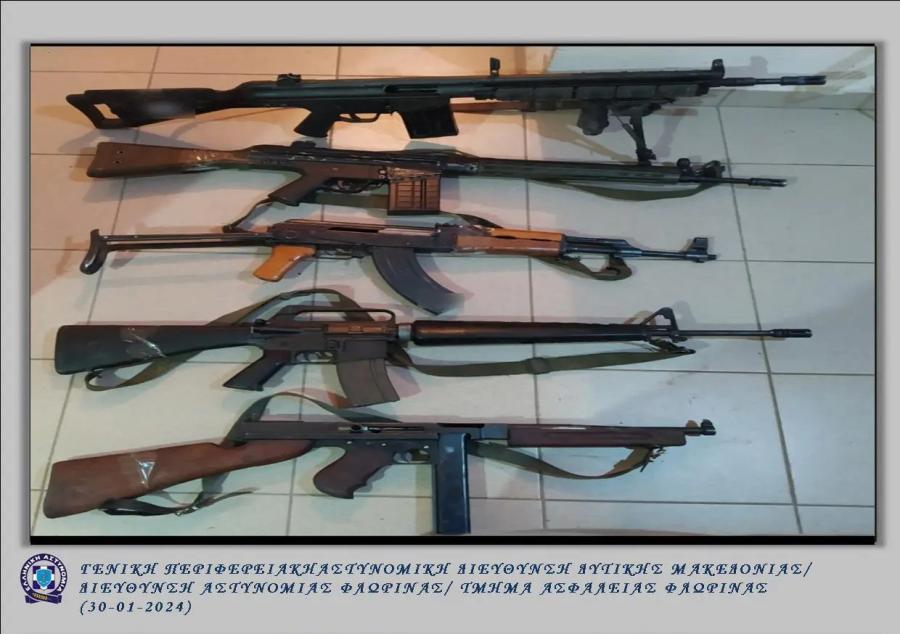 όπλα που βρέθηκαν στο σπίτι ζευγαριού στη Φλώρινα