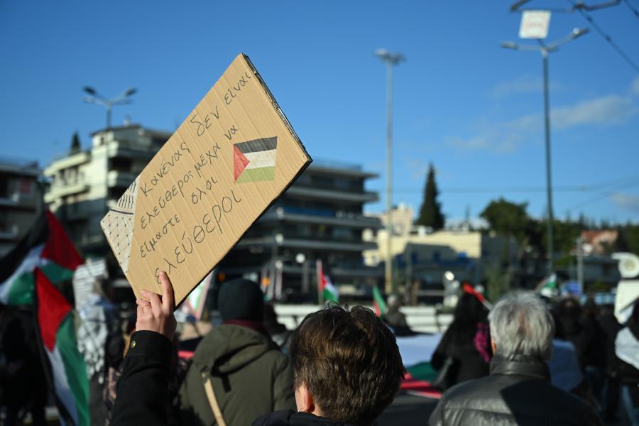 Παλαιστίνη Αθήνα 