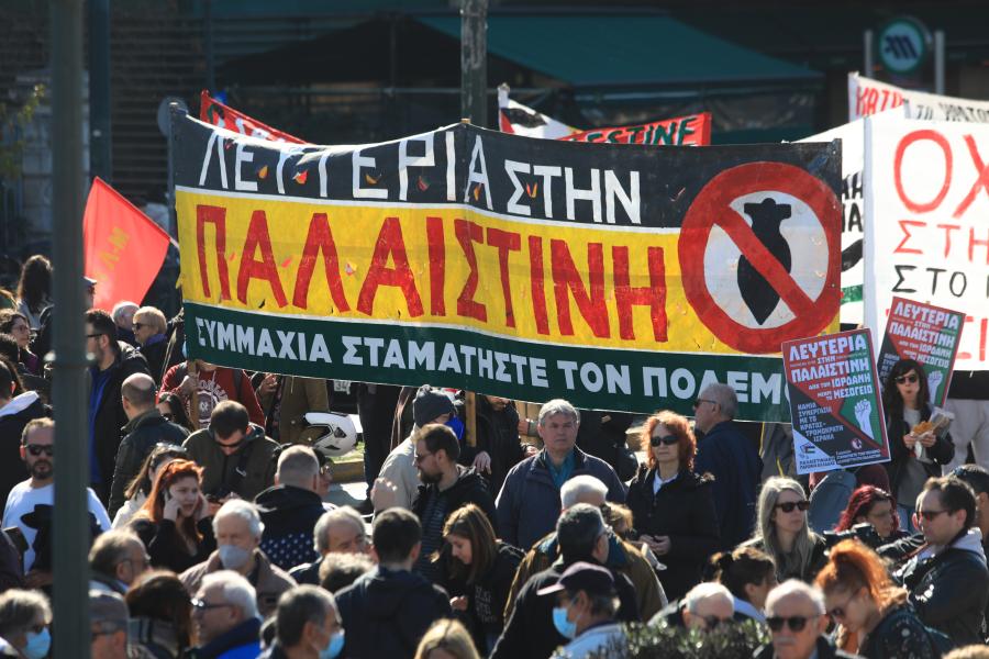 Παλαιστίνη Αθήνα 