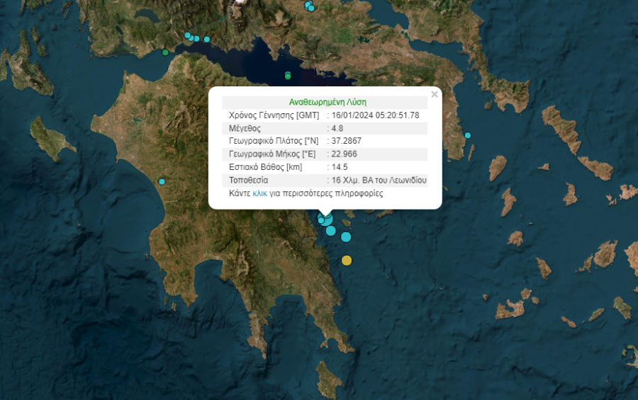 σεισμός Κρανίδι