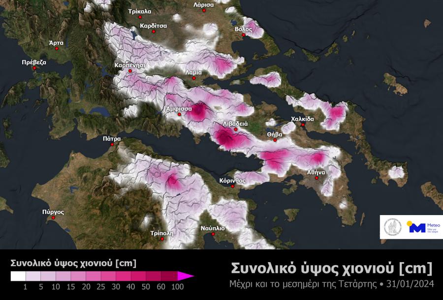χάρτης για τον καιρό 