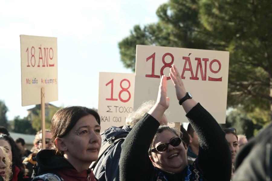 Συναυλία απεξάρτηση