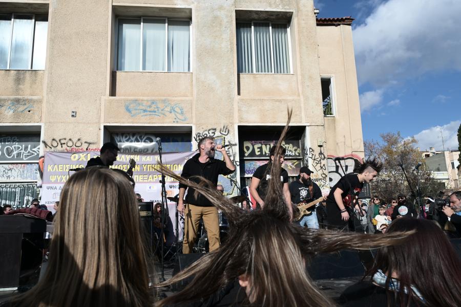 Συναυλία απεξάρτηση
