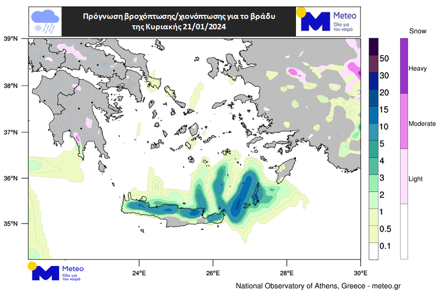 Βροχόπτωση