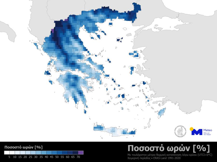 χάρτης 2