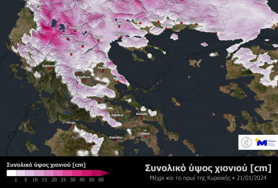 Χιόνι 