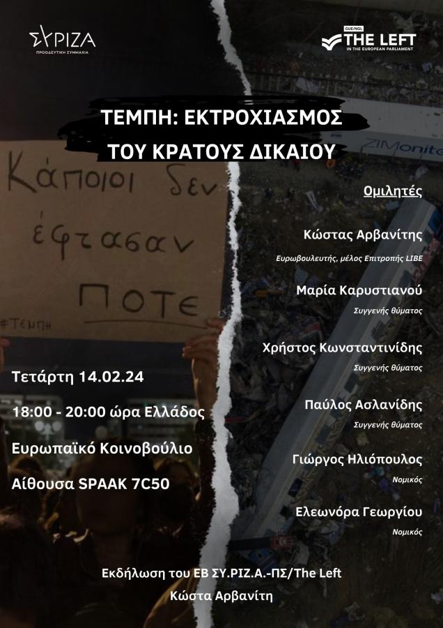 Αφίσα