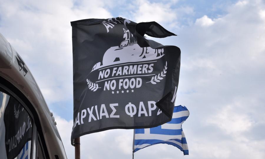 Σημαία σε τρακτέρ