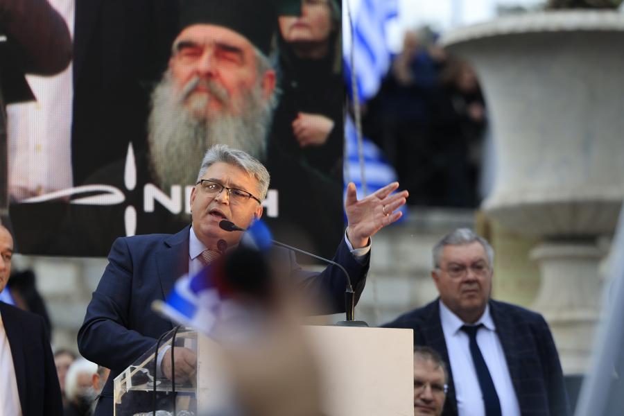 Ομοφοβικό συλλαλητήριο 