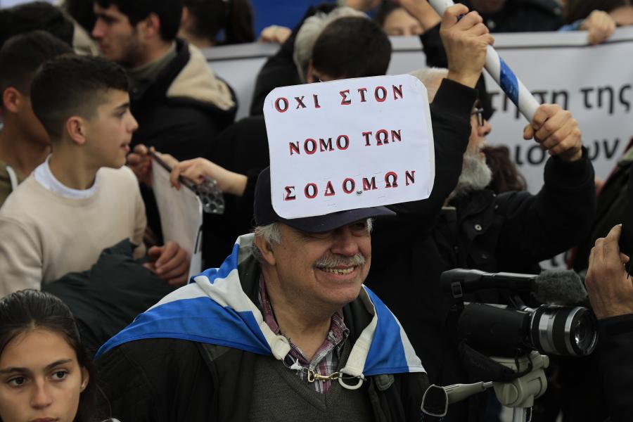Ομοφοβικό συλλαλητήριο 