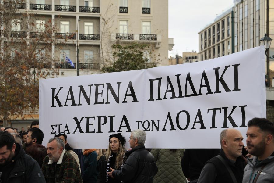 Ομοφοβικό συλλαλητήριο 