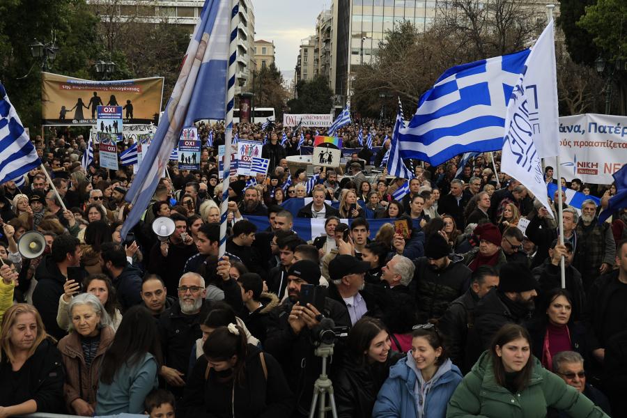 Ομοφοβικό συλλαλητήριο 