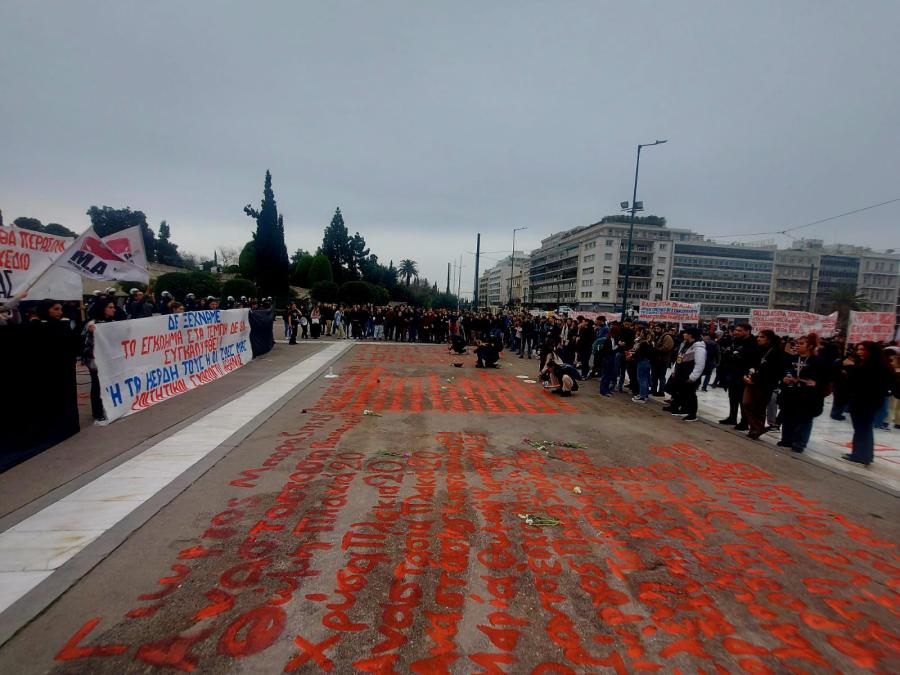 Ονόματα θυμάτων στα Τέμπη