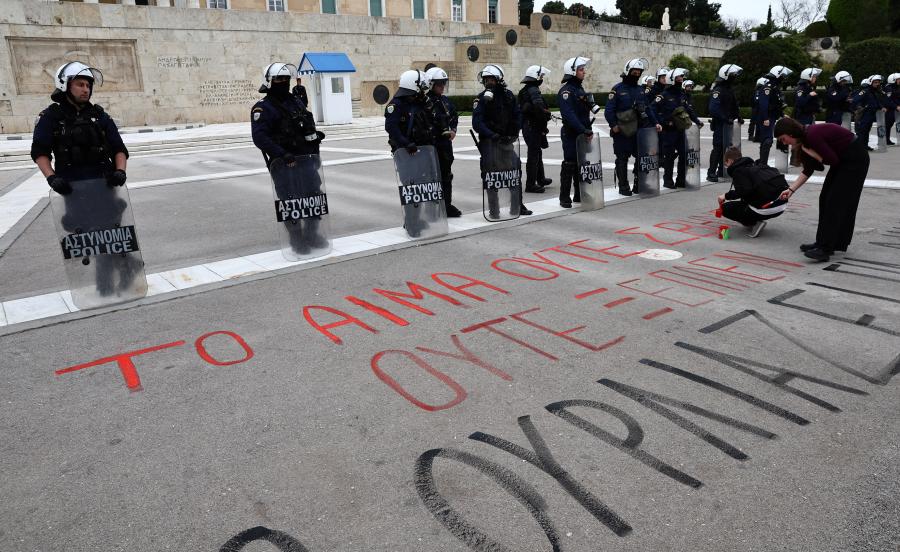 ΜΑΤ στο Σύνταγμα
