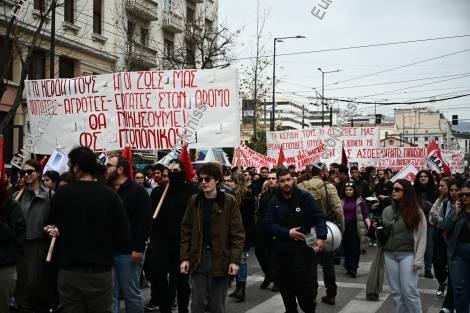 Πανεκπαιδευτικό συλλαλητήριο στην Αθήνα ενάντια στο νομοσχέδιο της κυβέρνησης για την ίδρυση ιδιωτικών πανεπιστημίων
