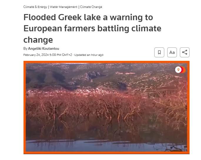 Το δημοσίευμα του Reuters για την λίμνη Κάρλα
