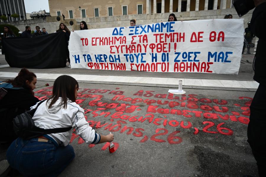 Φοιτητές γράφουν τα ονόματα των νεκρών των Τεμπών