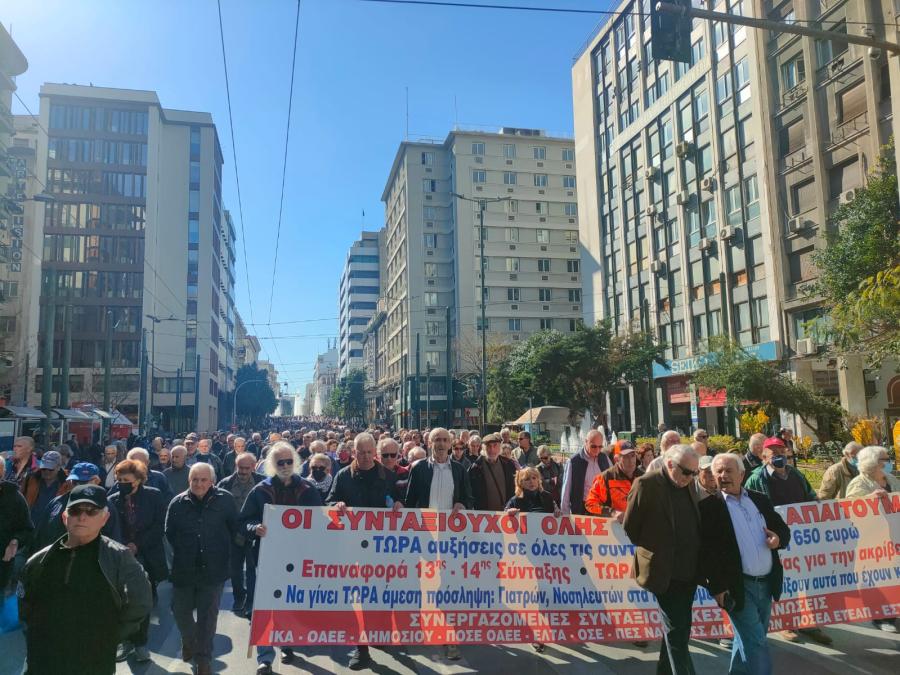 Συνταξιούχοι - Αθήνα