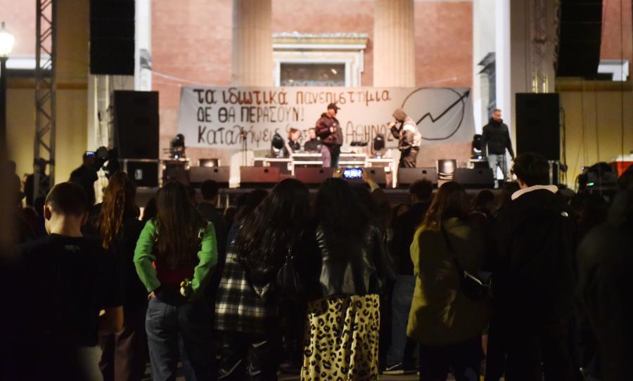 Συναυλία στα προπύλαια
