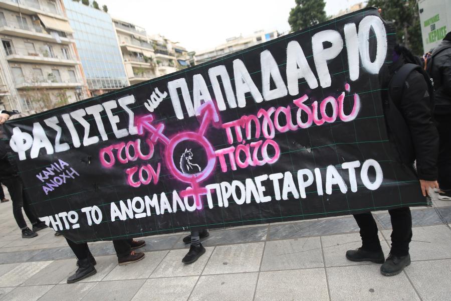 Αντιομοφοβική συγκέντρωση 