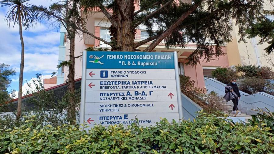 Αγλαΐα Κυριακού