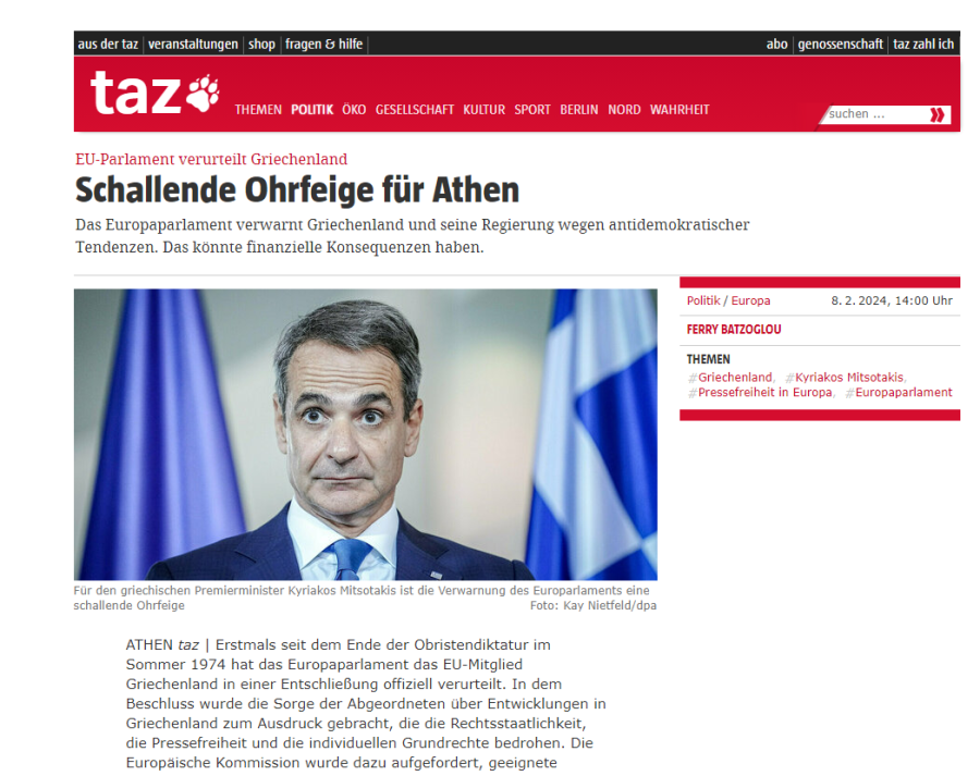 TAZ Μητσοτάκης