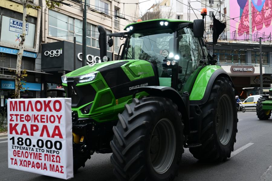 ΤΡΑΚΤΕΡ ΑΠΟΧΩΡΗΣΗ