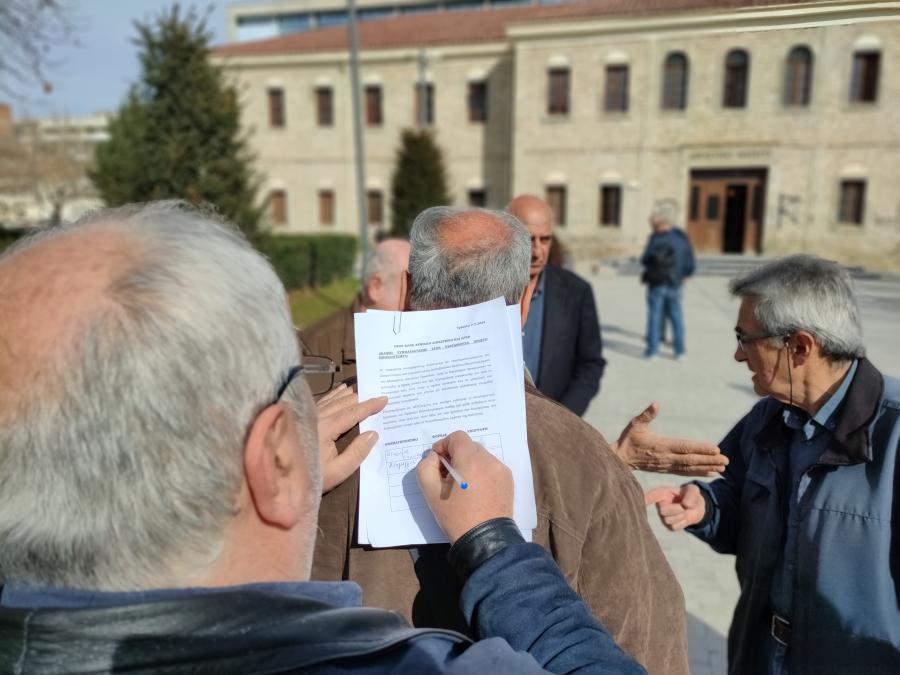 Συγκέντρωση στα Τρίκαλα