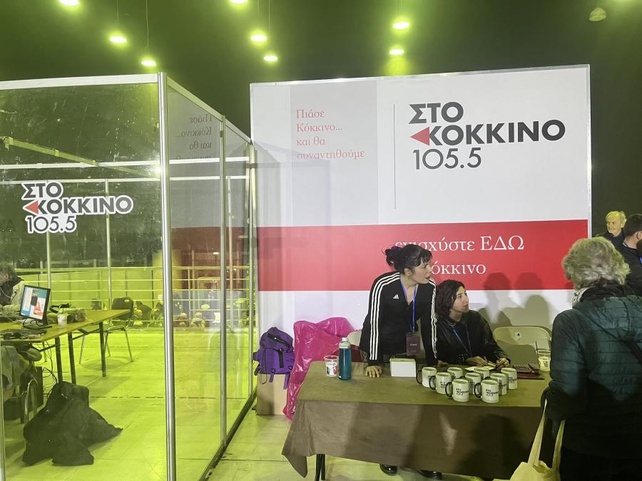 ΤΣΑΝΤΑ ΑΥΓΗΣ ΧΕΡΟΥΒΕΙΜ ΣΥΝΕΔΡΙΟ 