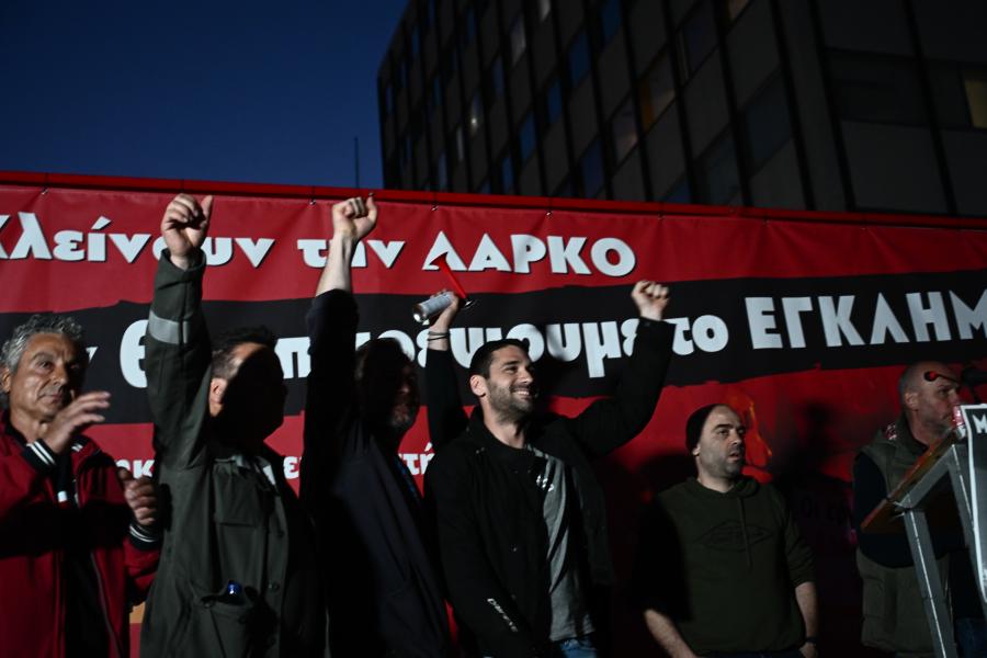 εργαζόμενοι της ΛΑΡΚΟ με τις γροθιές υψωμένες στη συγκέντρωση διαμαρτυρίας