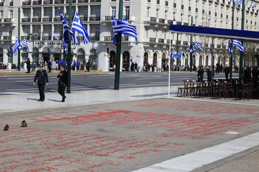 Μαθητική παρέλαση 25ης Μαρτίου 2024