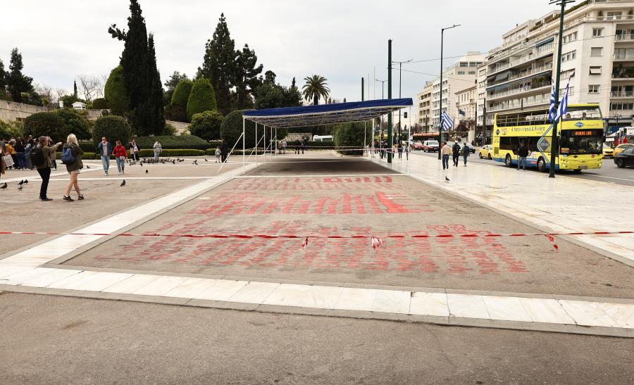 Ονόματα θυμάτων των Τεμπών έξω από τη Βουλή