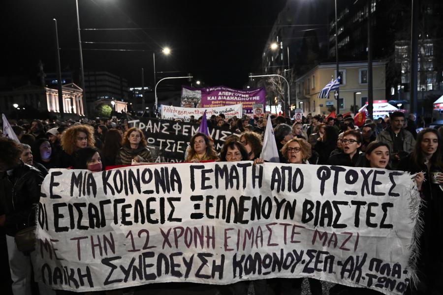 Συγκέντρωση και πορεία κατά της εισαγγελικής πρότασης για την υπόθεση της 12χρονης στον Κολωνό