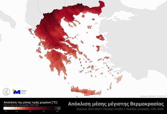 Θερμότερος χειμώνας 2023-2024 χάρτης